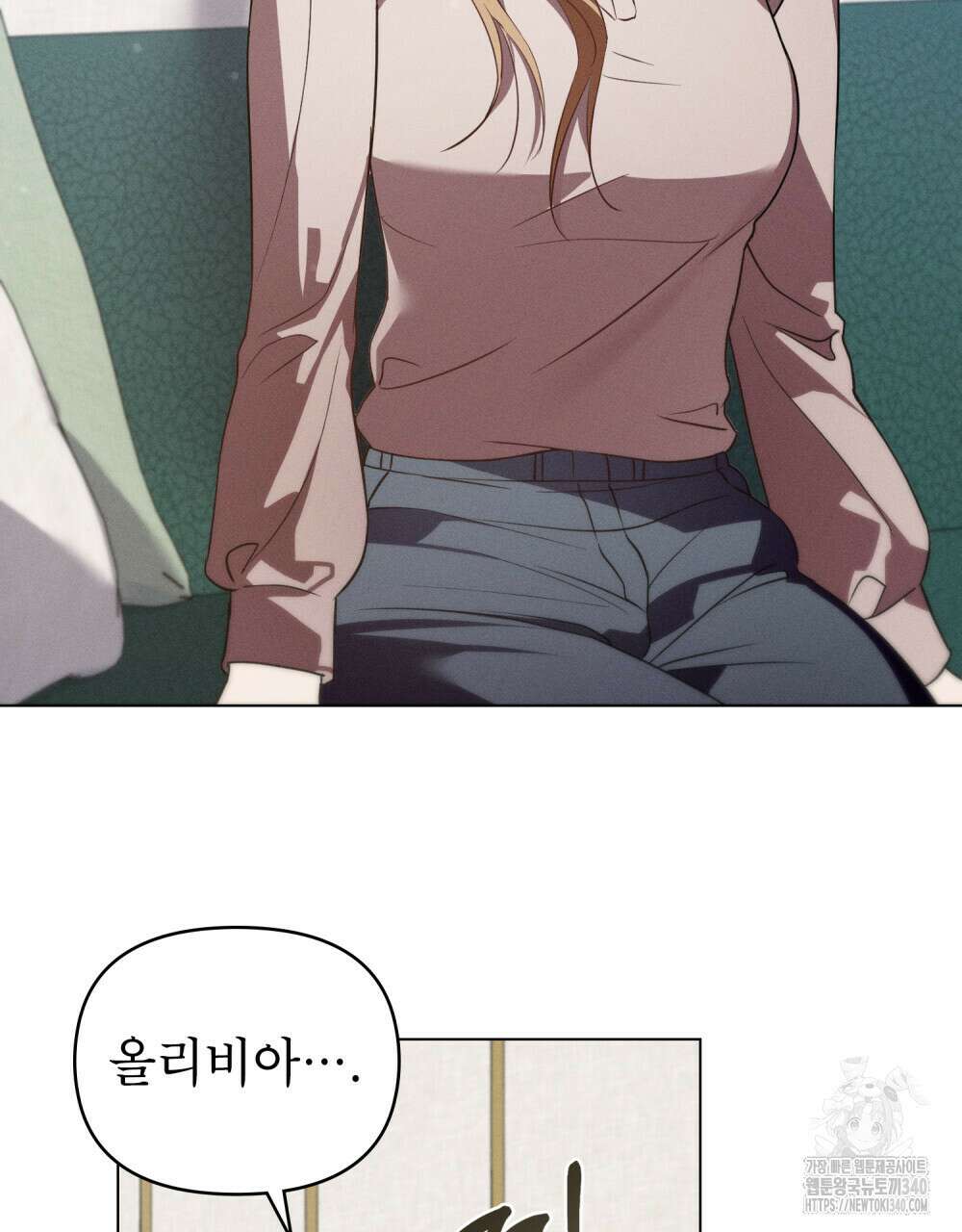 웨어울프 : 향기에 이끌린 늑대들 50화 68