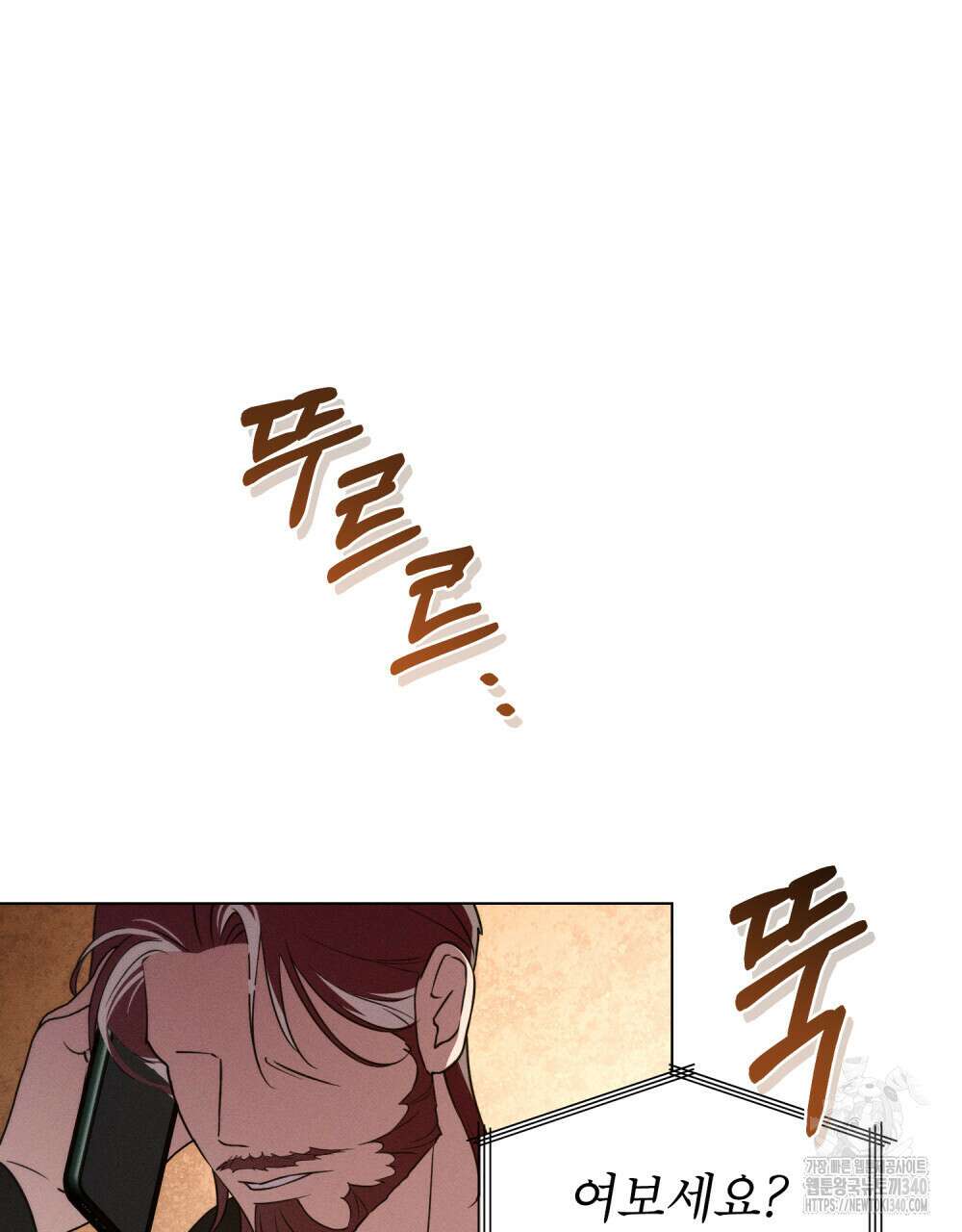 웨어울프 : 향기에 이끌린 늑대들 50화 89