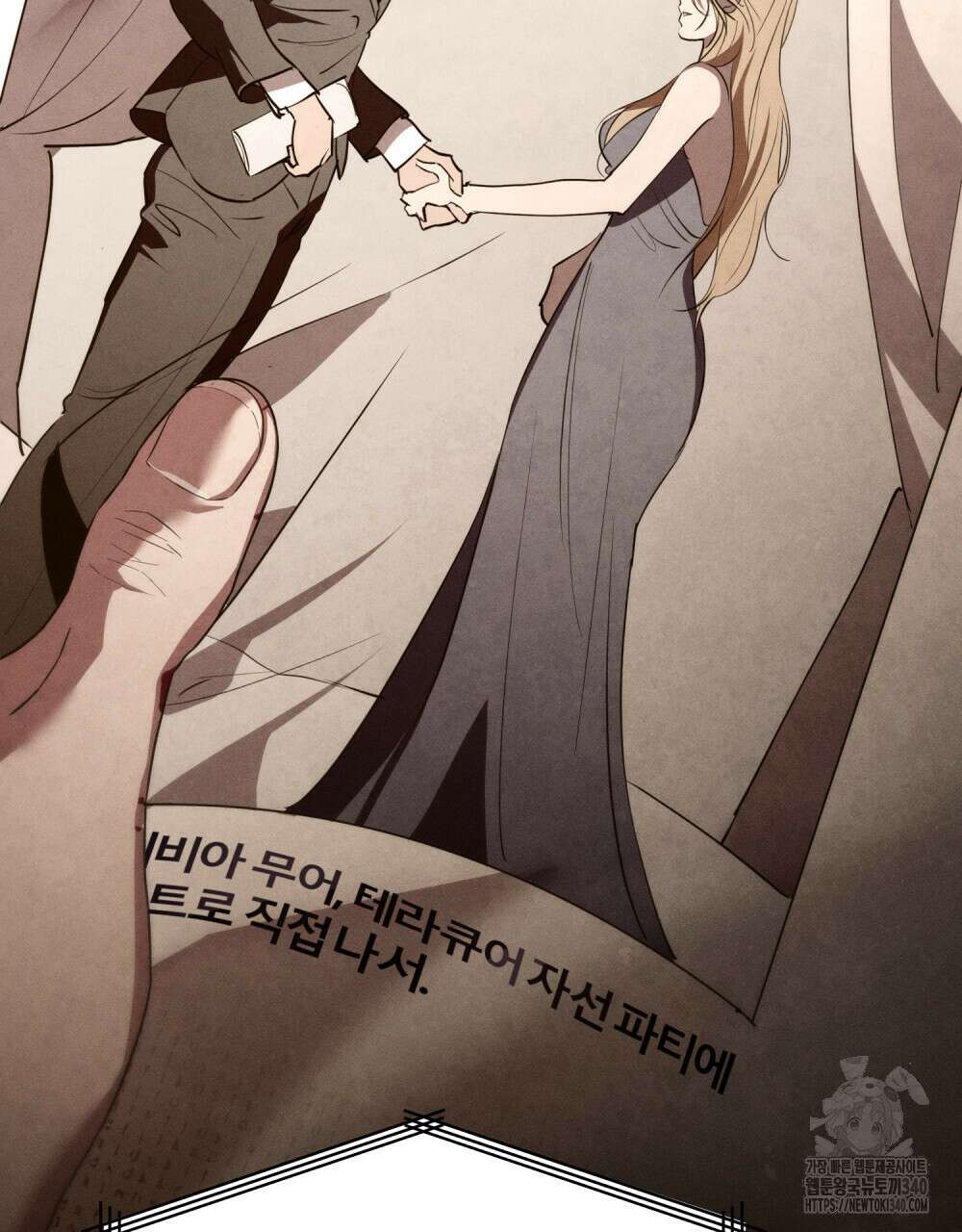 웨어울프 : 향기에 이끌린 늑대들 50화 97