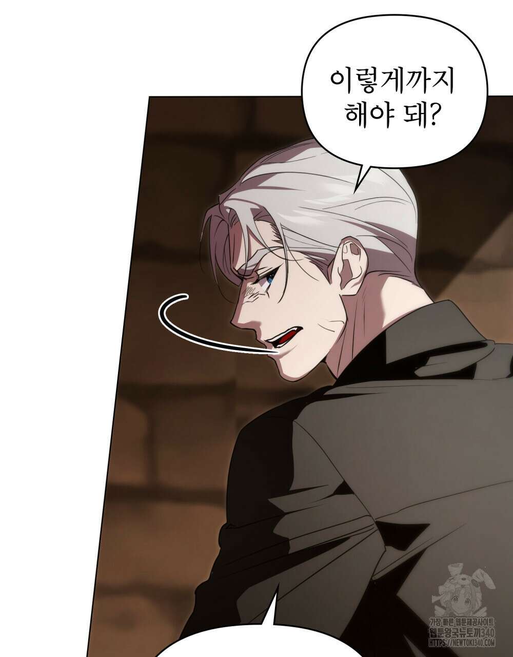 웨어울프 : 향기에 이끌린 늑대들 50화 103