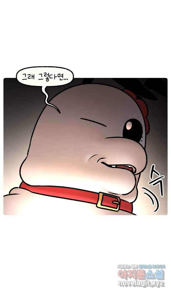 안녕, 나의 수집 150. 네트망 2