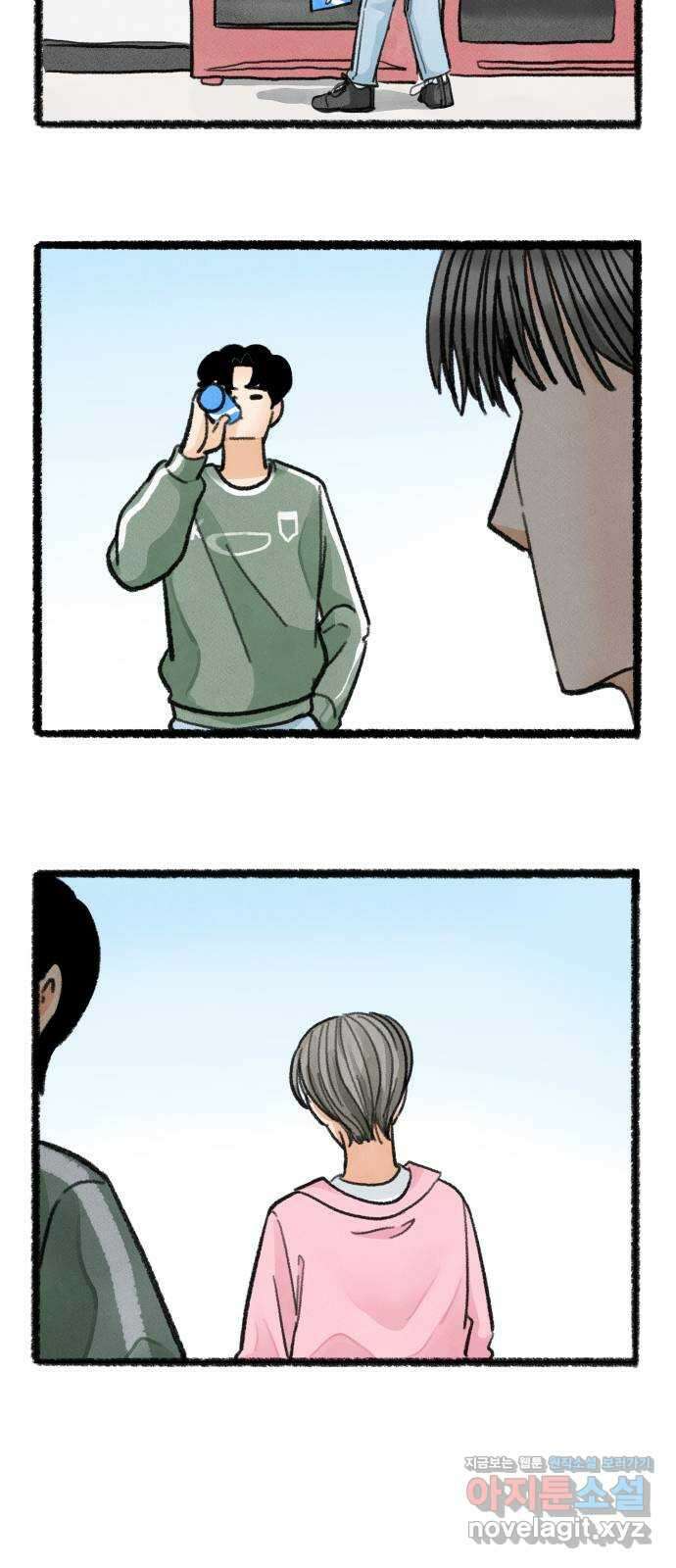 우리의 연애일지 64화 25