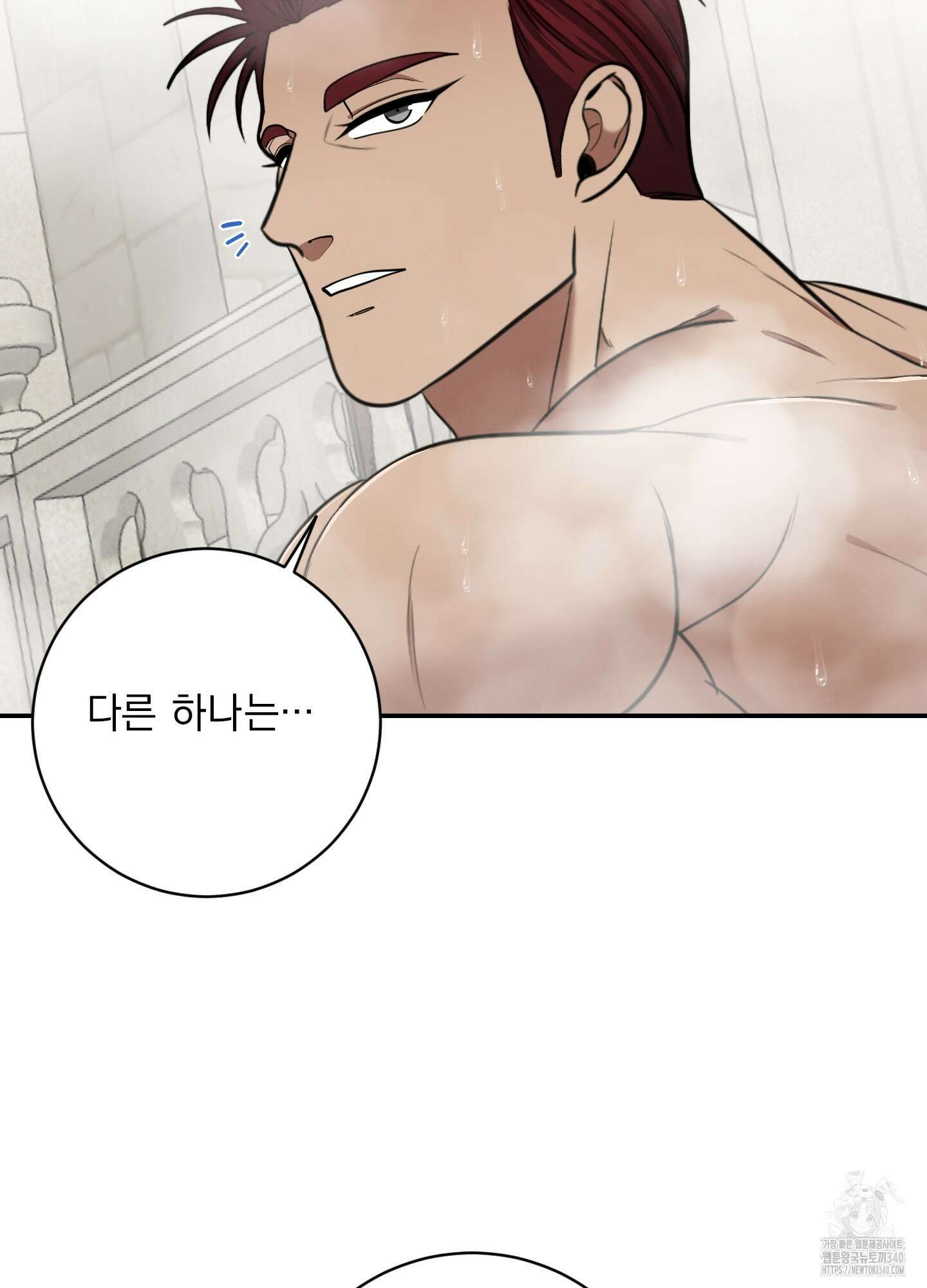 공작님은 후사를 갖고 싶어 20화 19