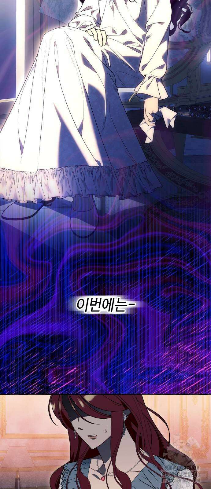 흔한 빙의물인 줄 알았다 62화 7