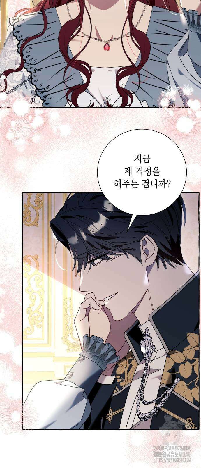 흔한 빙의물인 줄 알았다 62화 27