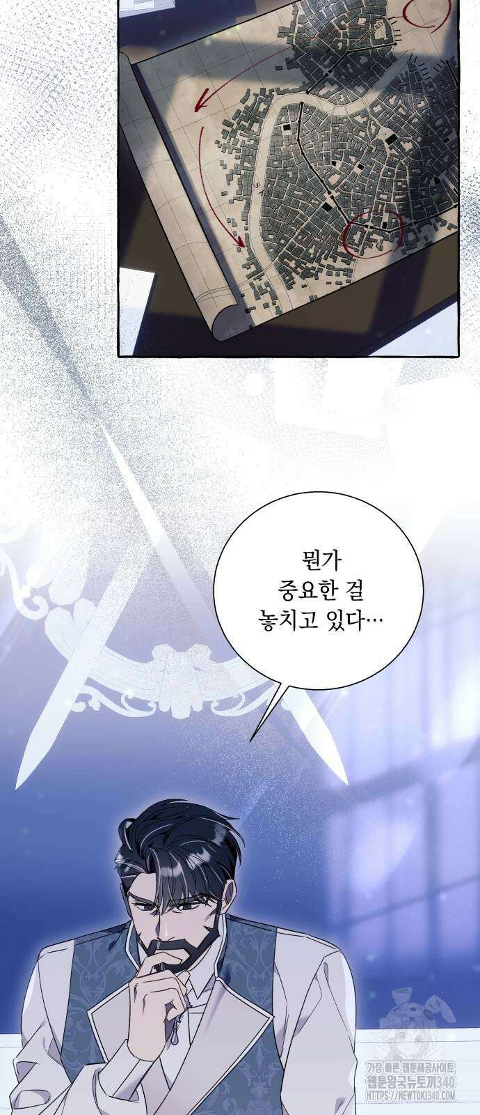 흔한 빙의물인 줄 알았다 62화 36
