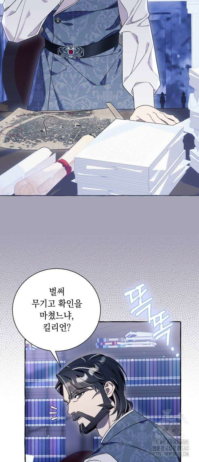 흔한 빙의물인 줄 알았다 62화 37