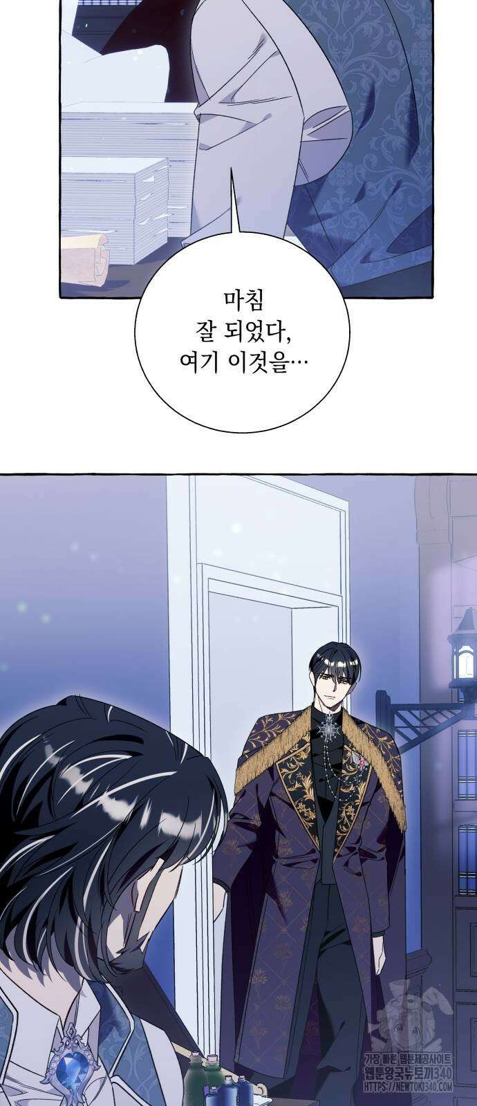 흔한 빙의물인 줄 알았다 62화 38