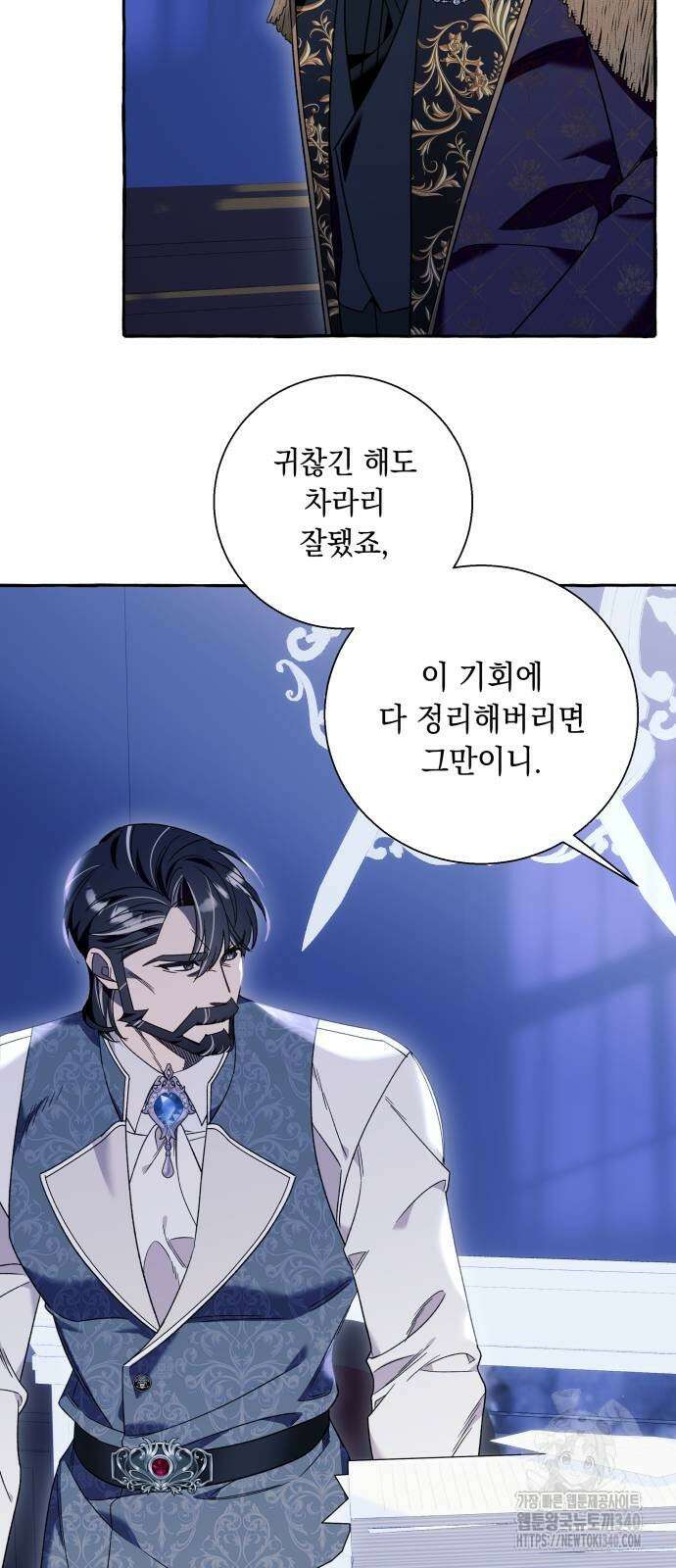 흔한 빙의물인 줄 알았다 62화 40