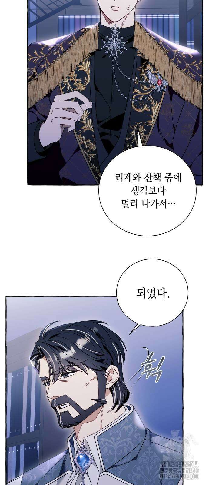 흔한 빙의물인 줄 알았다 62화 44