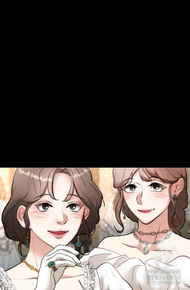 공작 부인은 하고 싶어도 9화 6