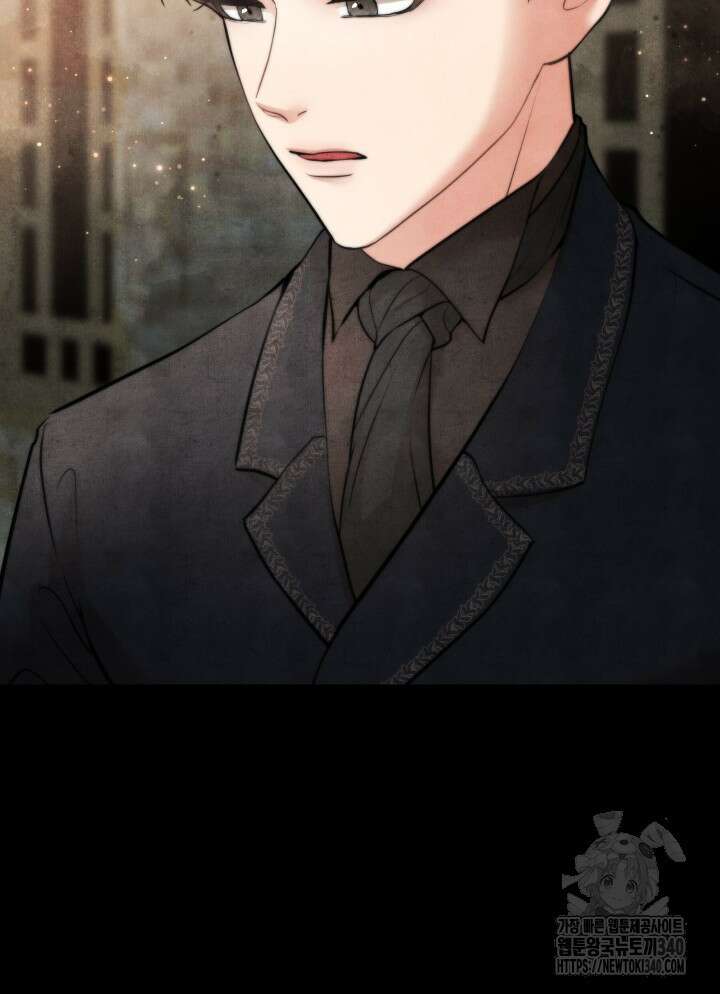 공작 부인은 하고 싶어도 9화 8