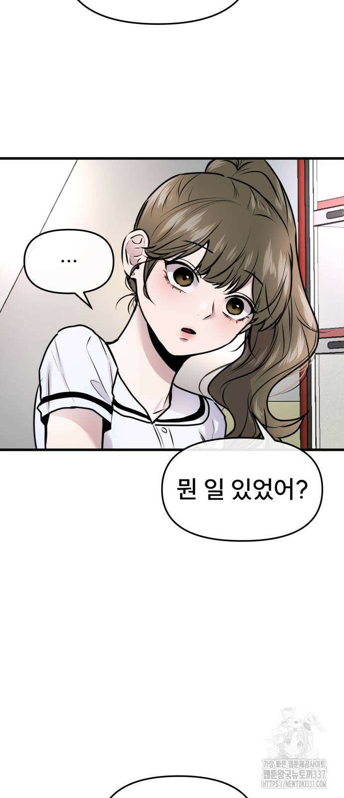 백투더찬비 6화 6