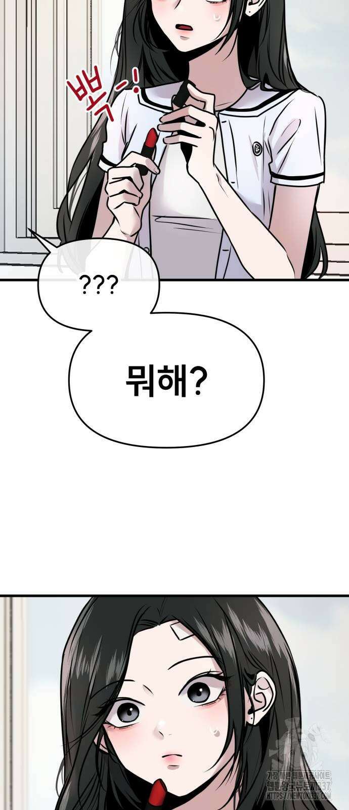 백투더찬비 6화 10