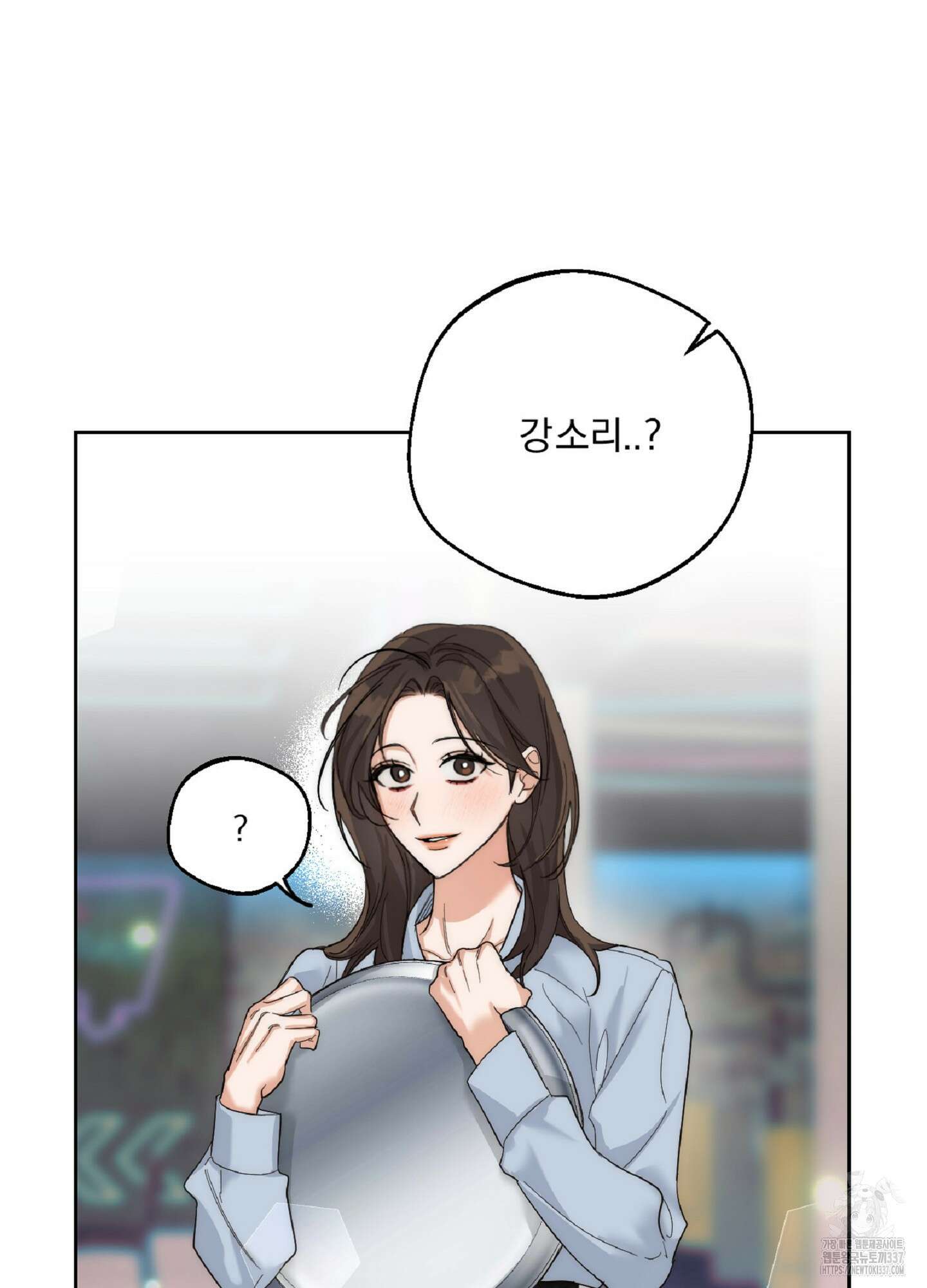 드렁큰 마이 보스 5화 2