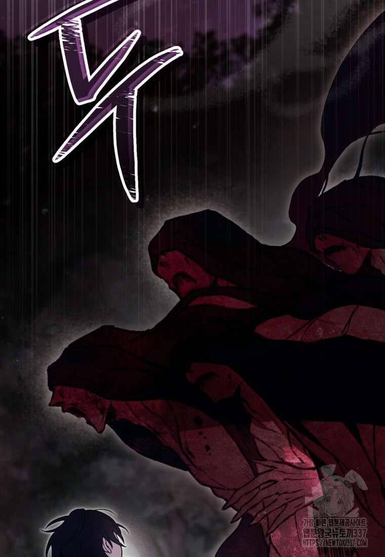 반월당의 기묘한 이야기 9화 19