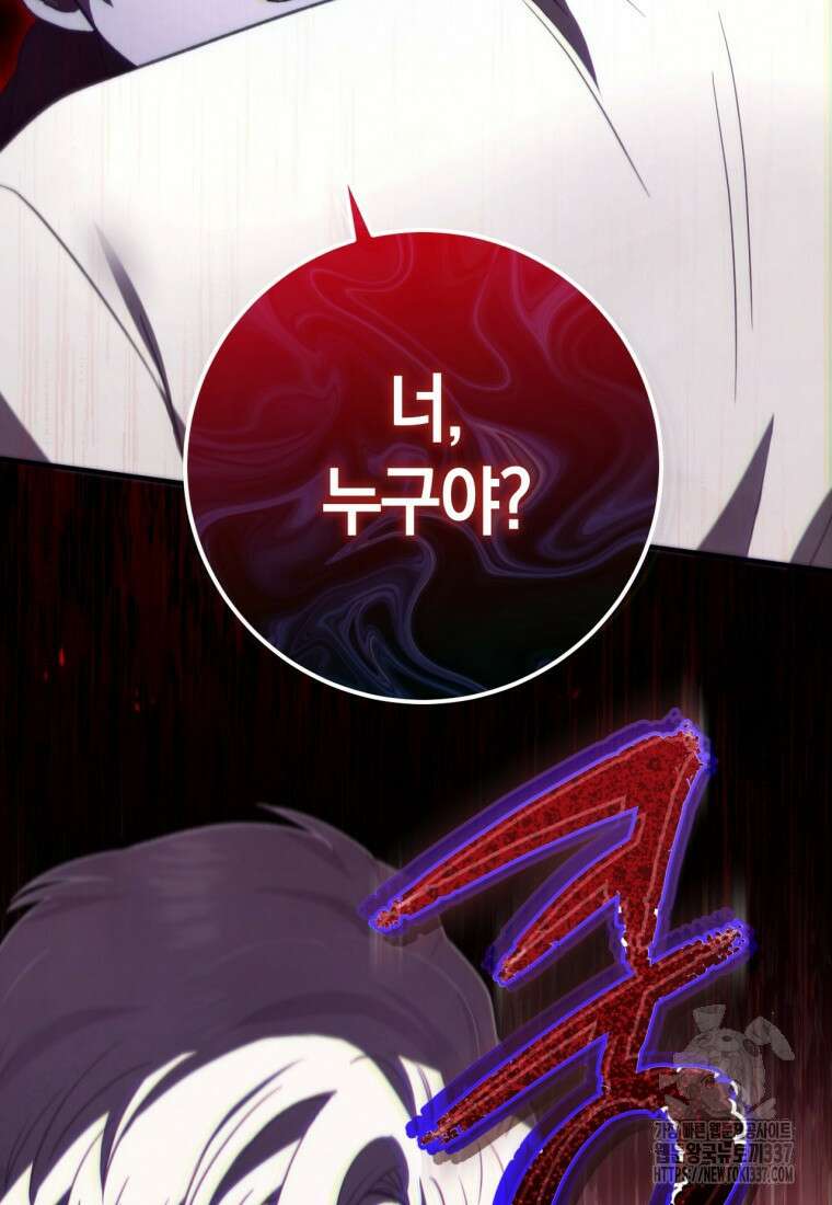 반월당의 기묘한 이야기 9화 40