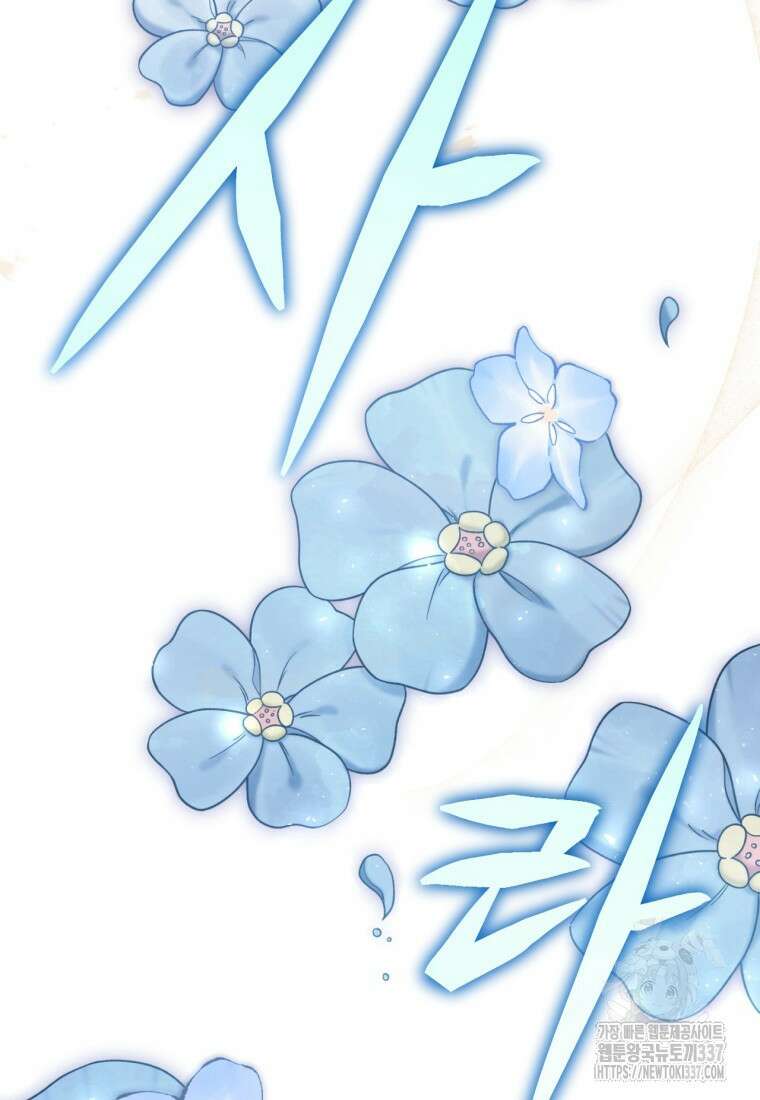반월당의 기묘한 이야기 9화 138