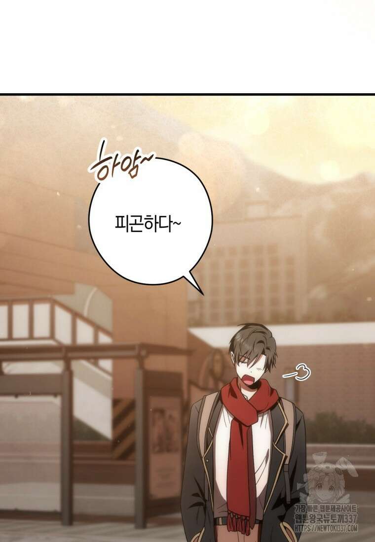 반월당의 기묘한 이야기 9화 201