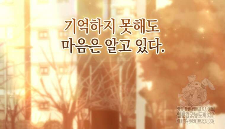 반월당의 기묘한 이야기 9화 216