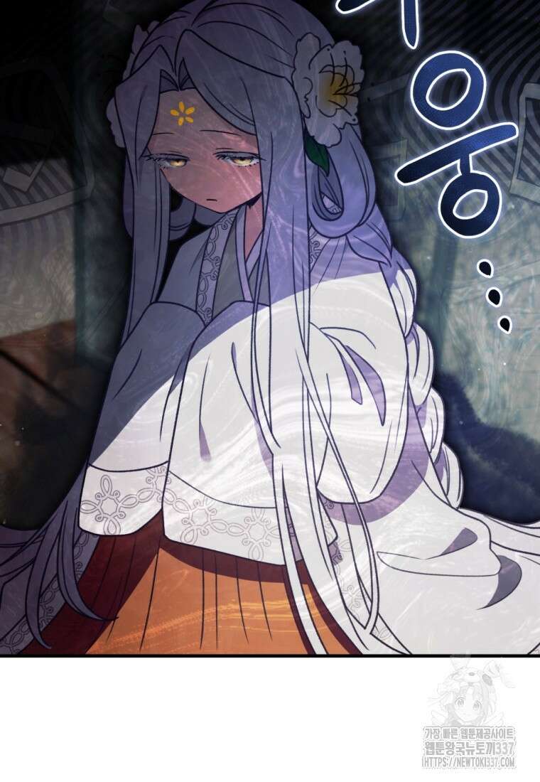 반월당의 기묘한 이야기 19화 4