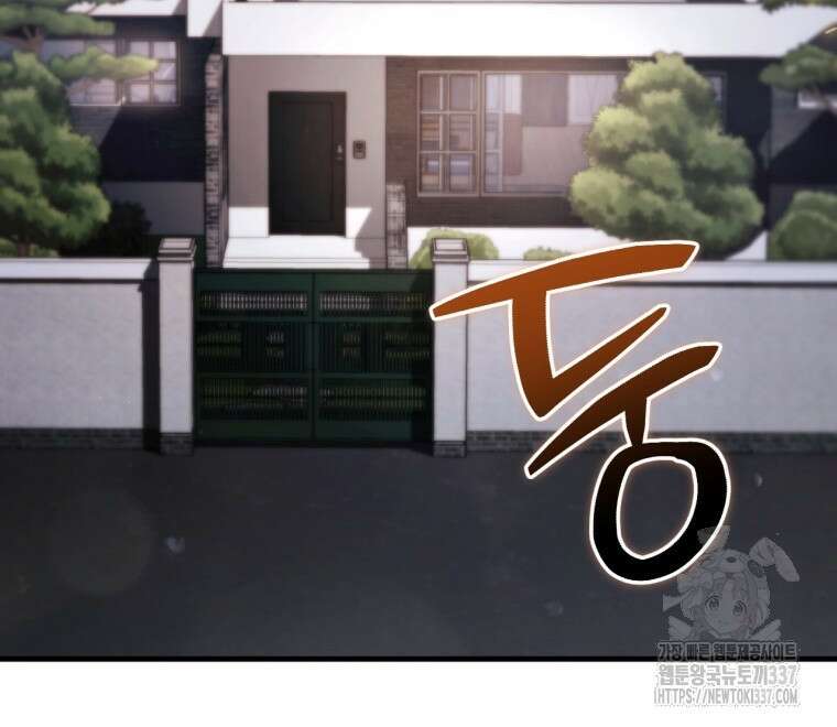 반월당의 기묘한 이야기 19화 29
