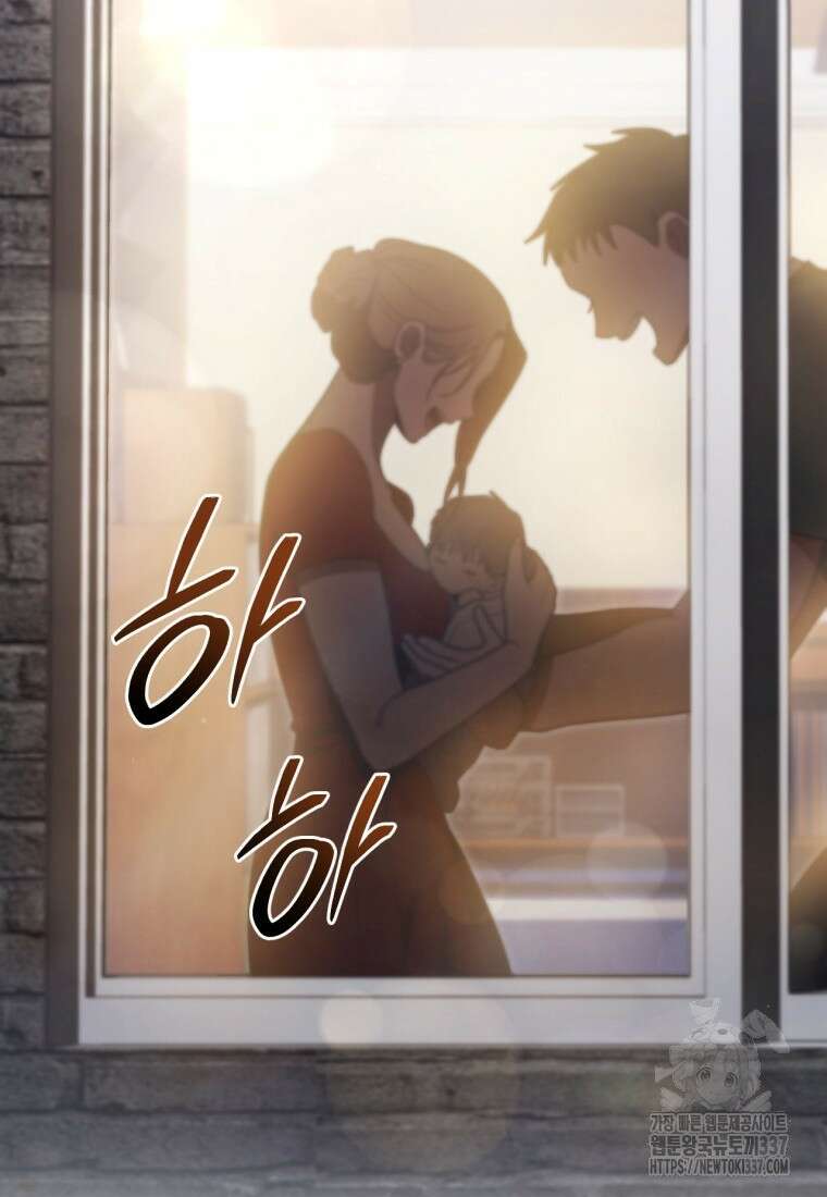반월당의 기묘한 이야기 19화 33