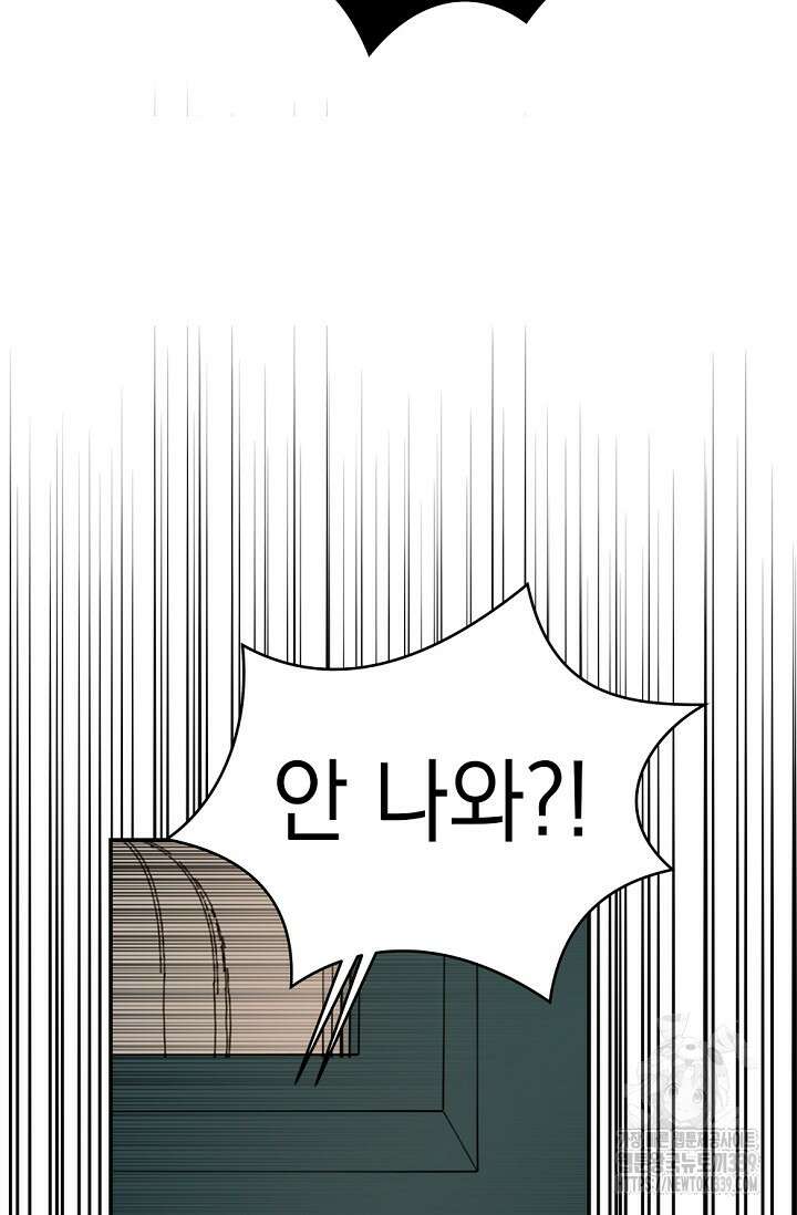 엘프의 짝짓기 4화 7