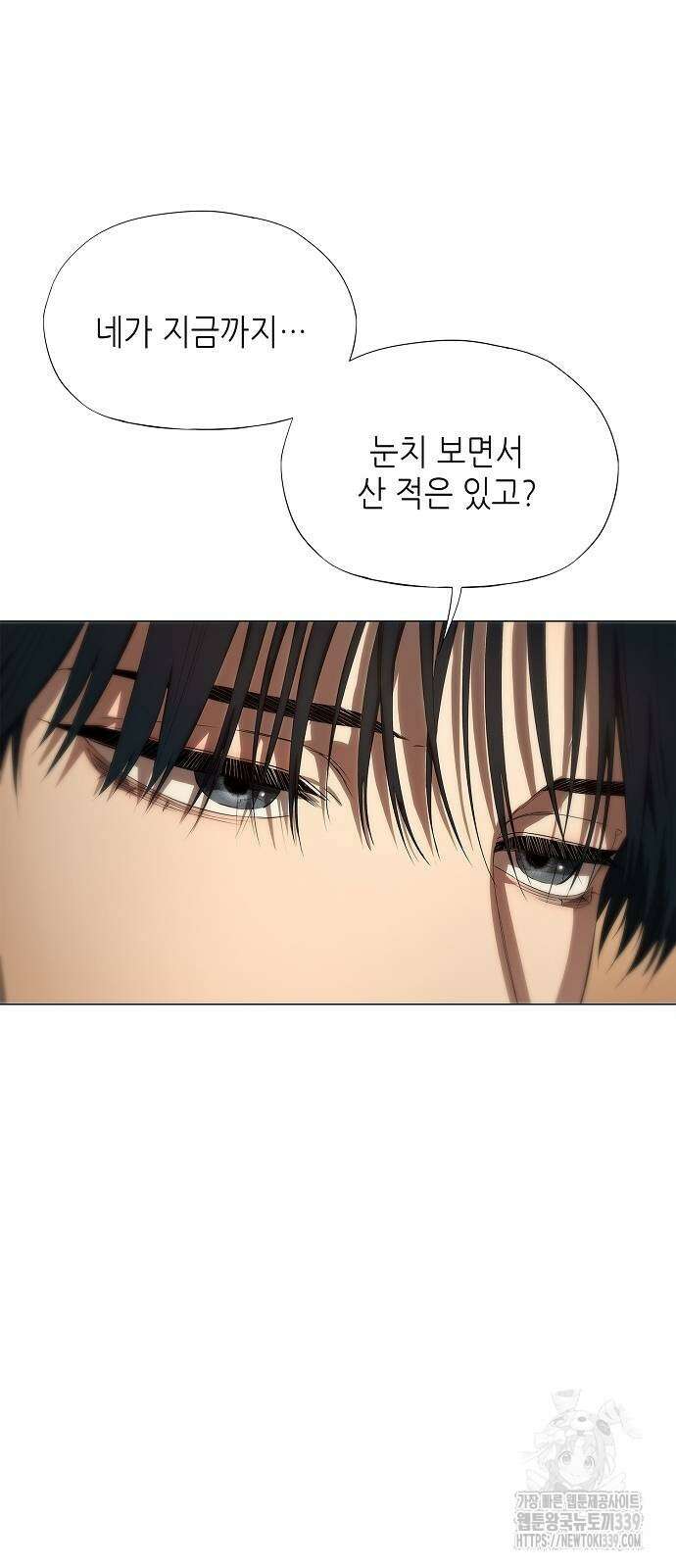 막장드라마에 갇혀버렸다 13화 7