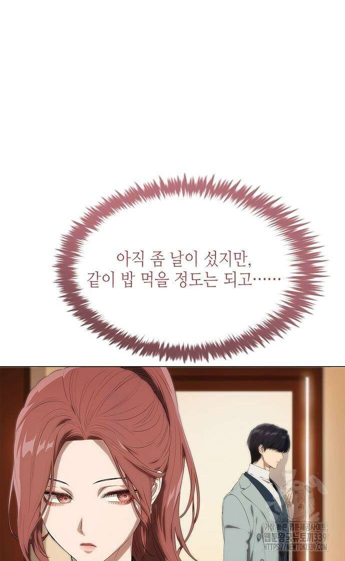 막장드라마에 갇혀버렸다 13화 18
