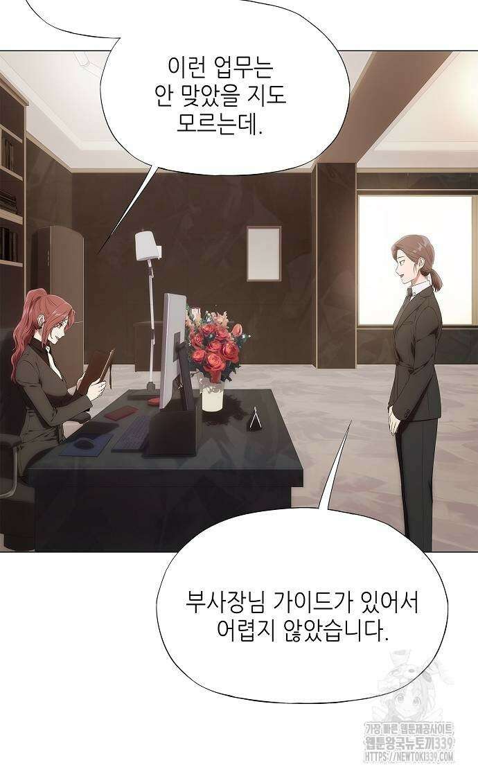 막장드라마에 갇혀버렸다 13화 24