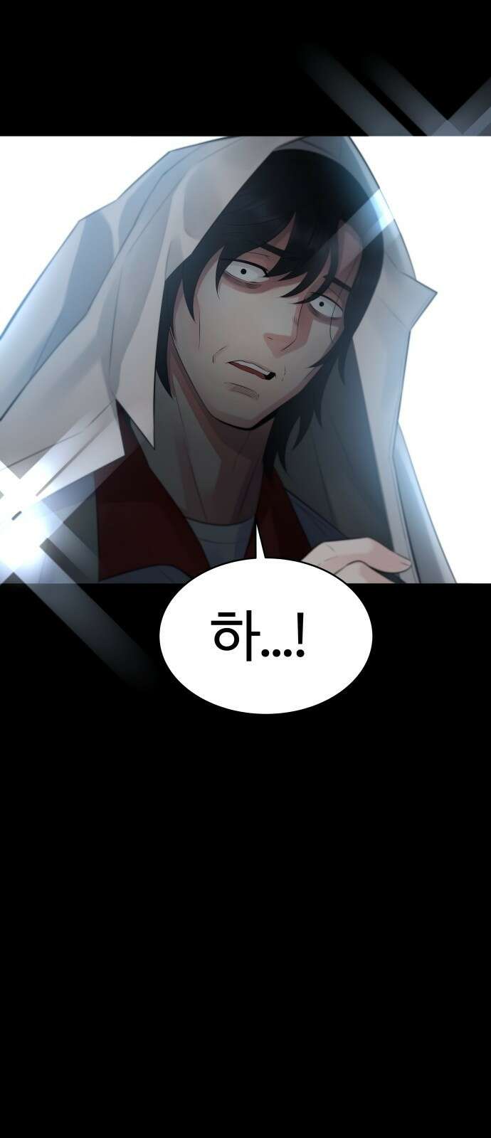 재력으로 후려치는 환생 경찰 1화 6