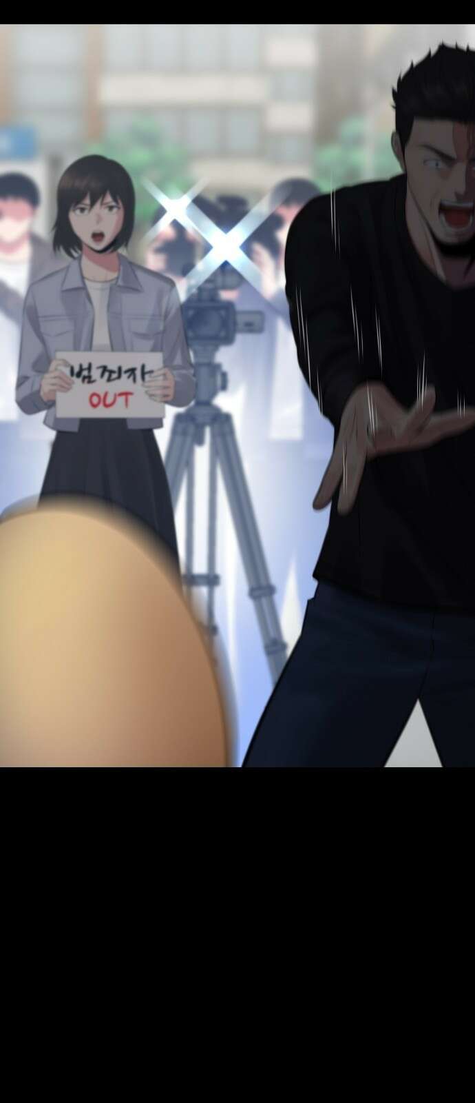 재력으로 후려치는 환생 경찰 1화 10