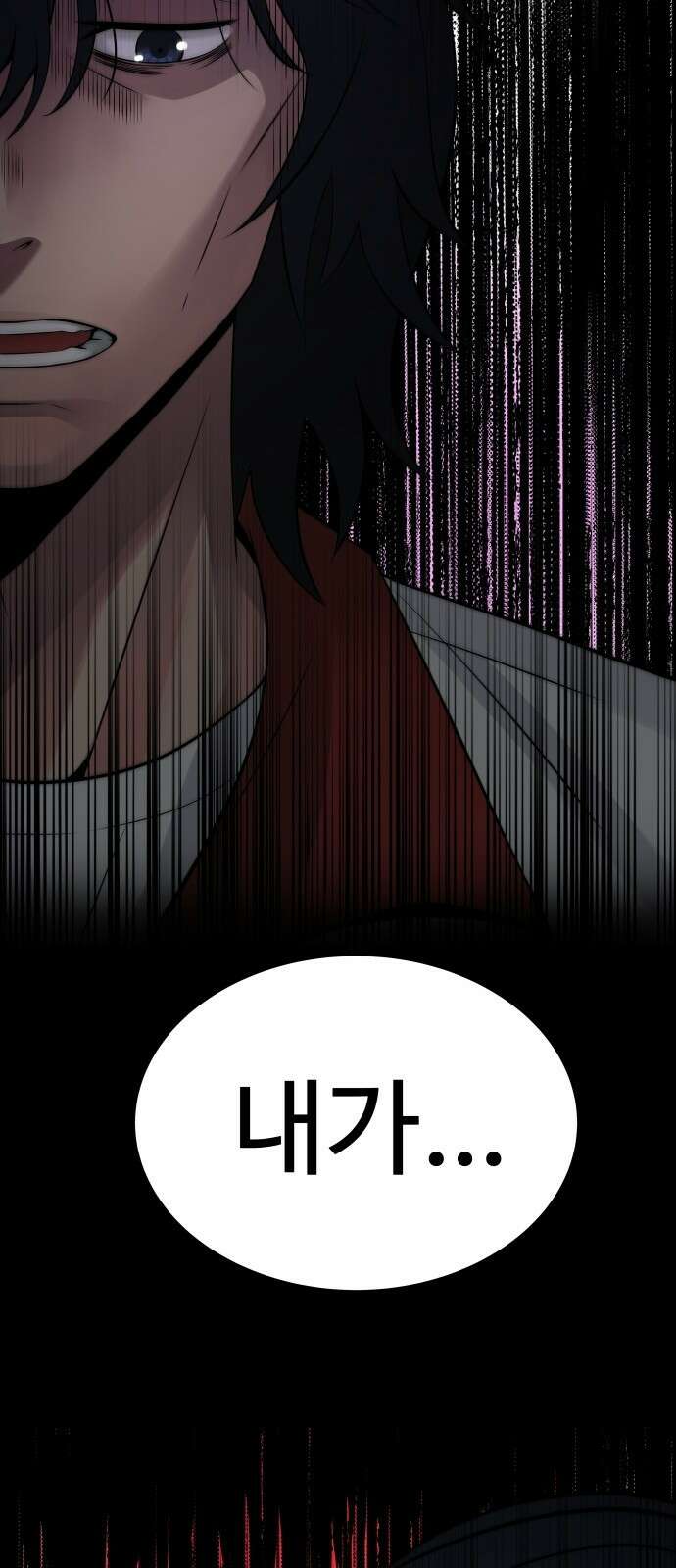 재력으로 후려치는 환생 경찰 1화 16