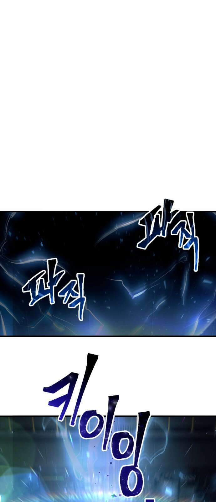 천재의 신들린 게임방송 1화 1