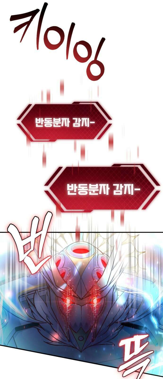 천재의 신들린 게임방송 1화 6