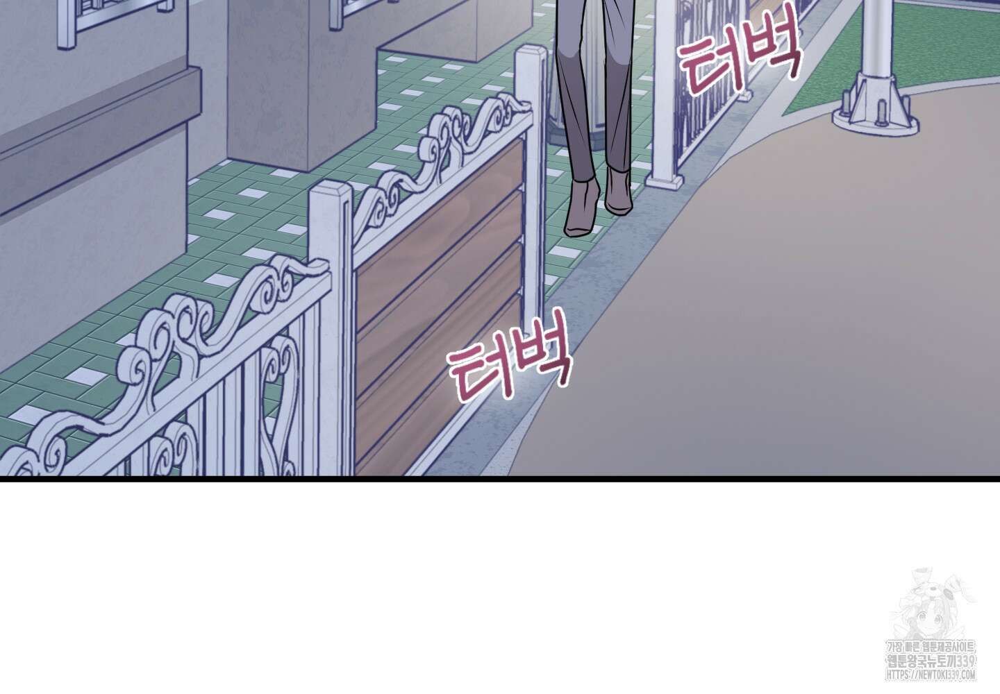 동족연애 4화 17