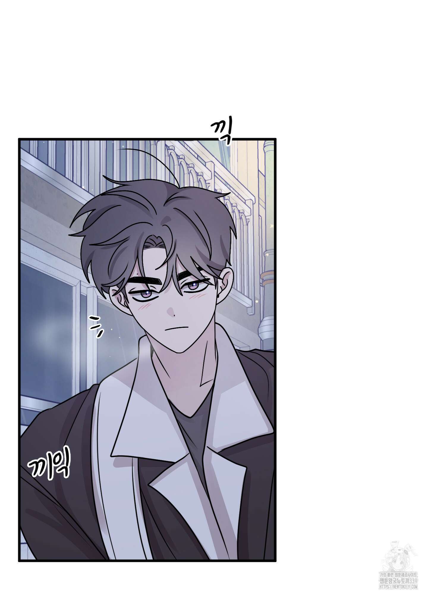 동족연애 4화 18