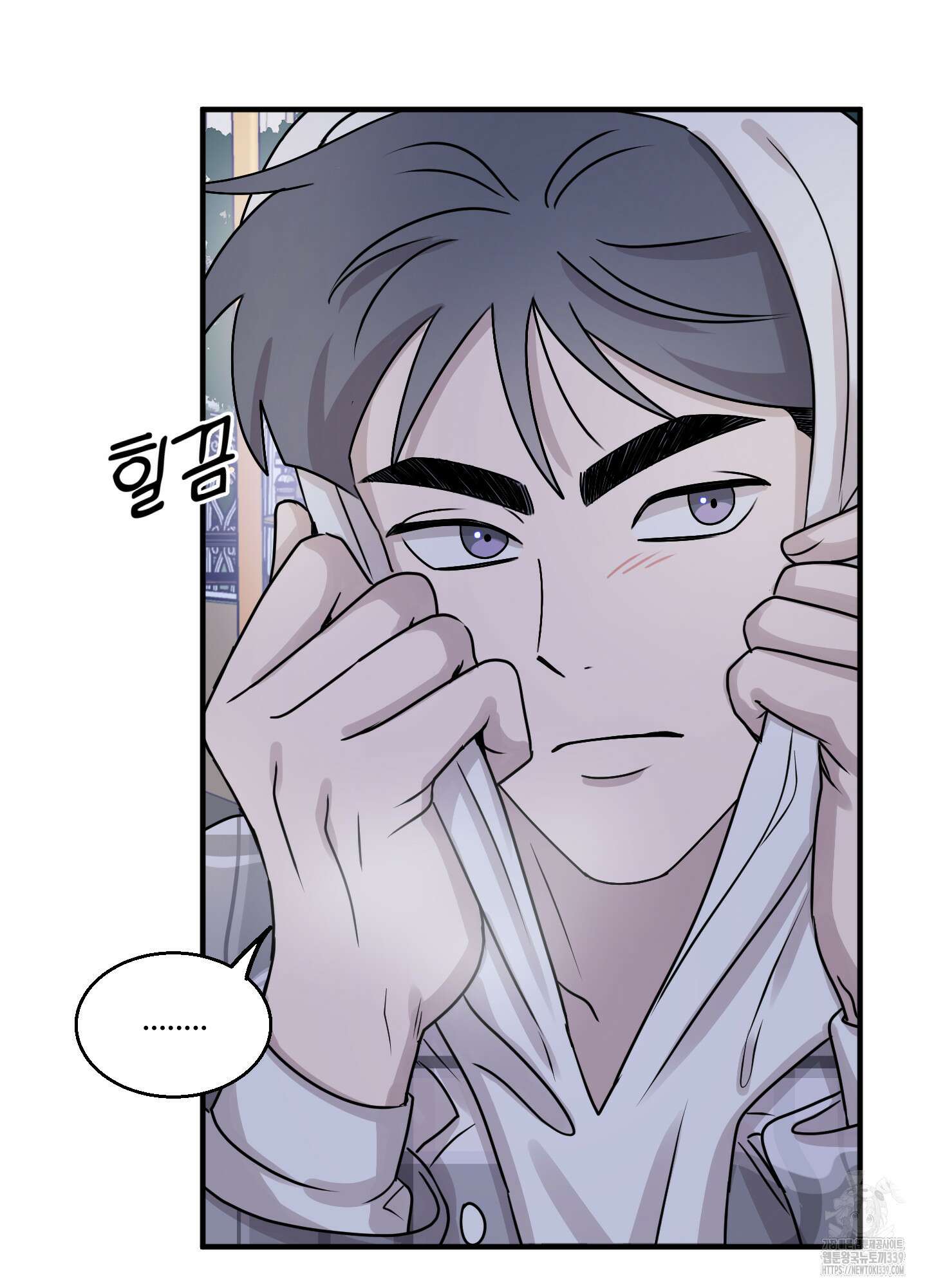 동족연애 4화 78