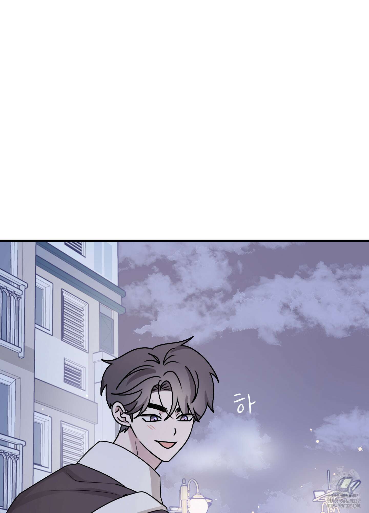 동족연애 4화 79