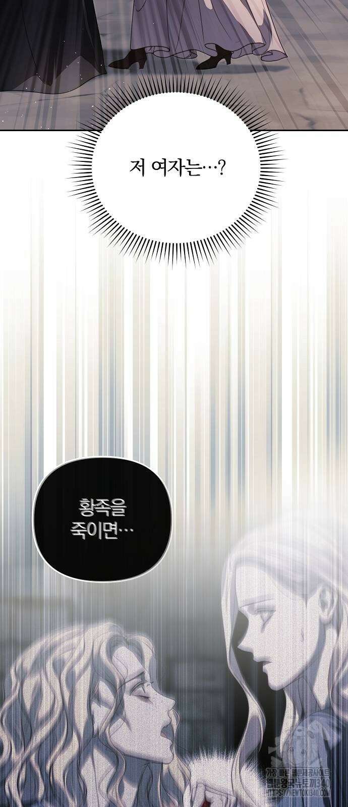 다정한 구원자를 황제로 만드는 법 7화 10