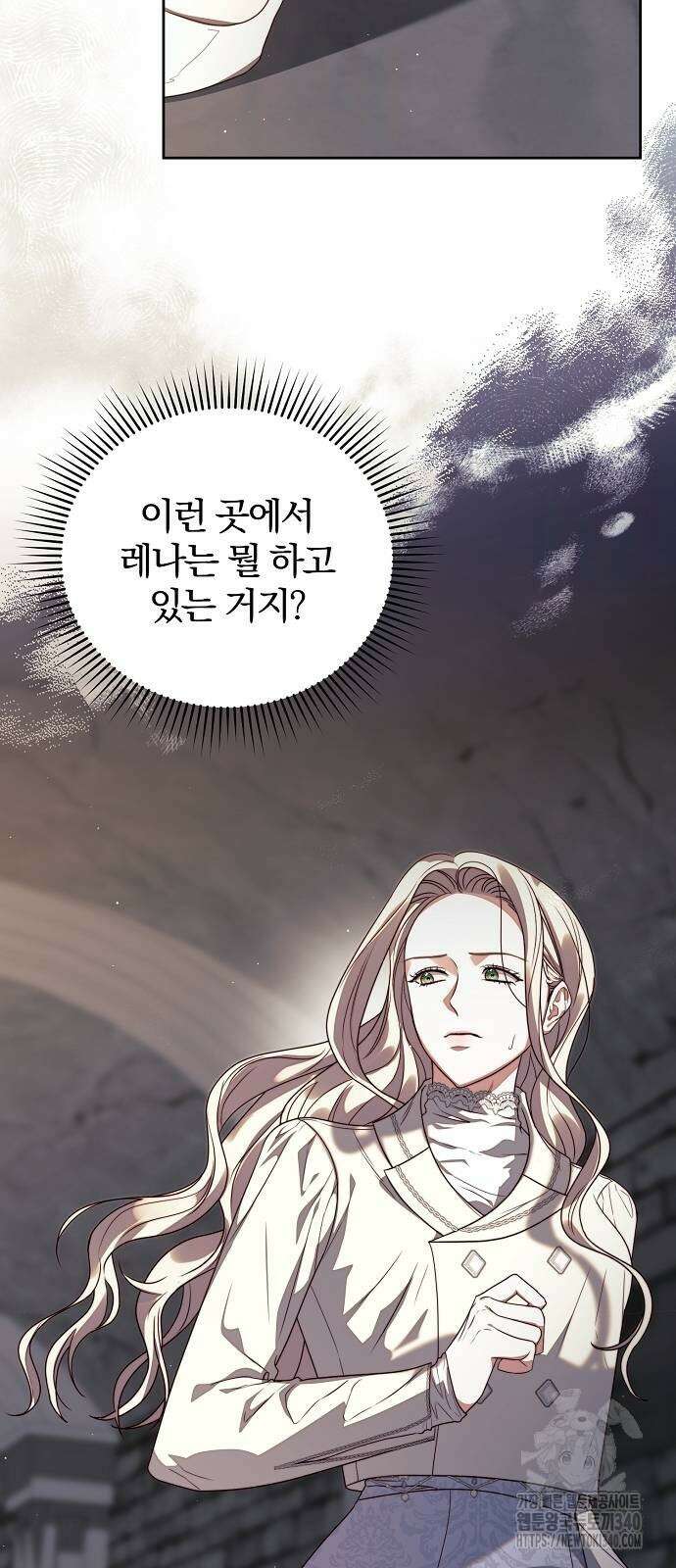 다정한 구원자를 황제로 만드는 법 7화 19