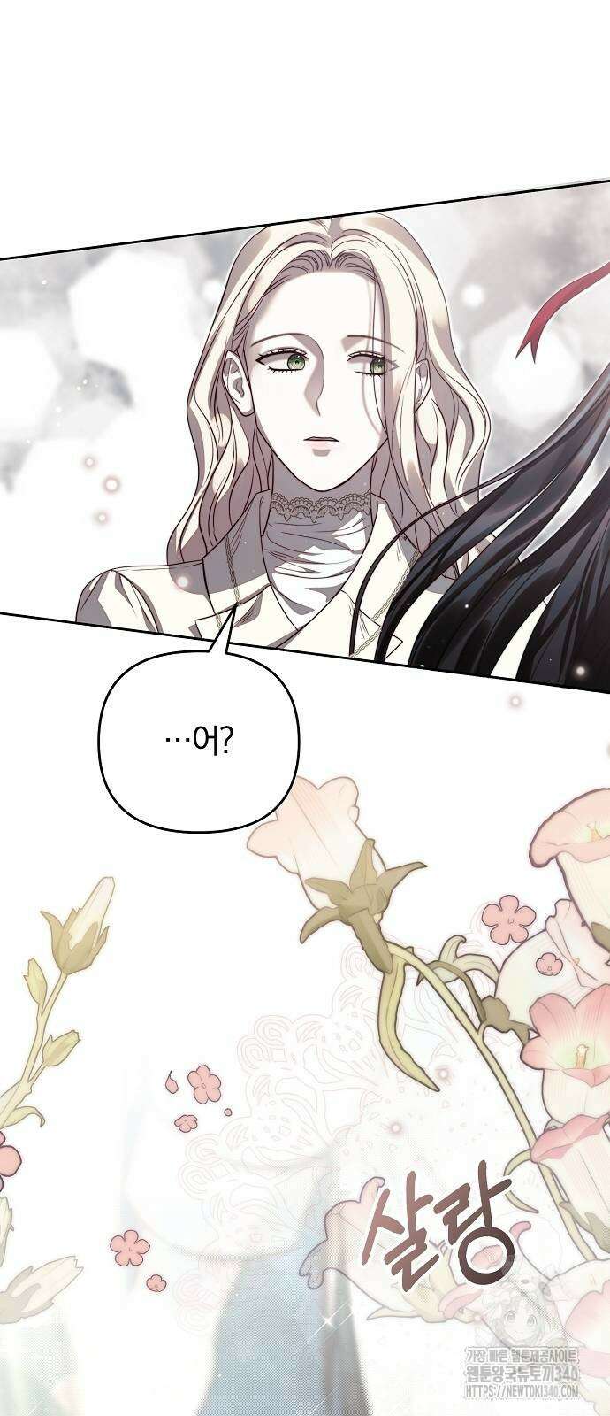 다정한 구원자를 황제로 만드는 법 7화 34