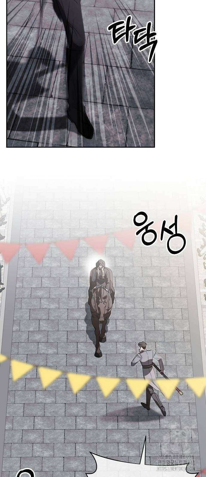 다정한 구원자를 황제로 만드는 법 7화 51