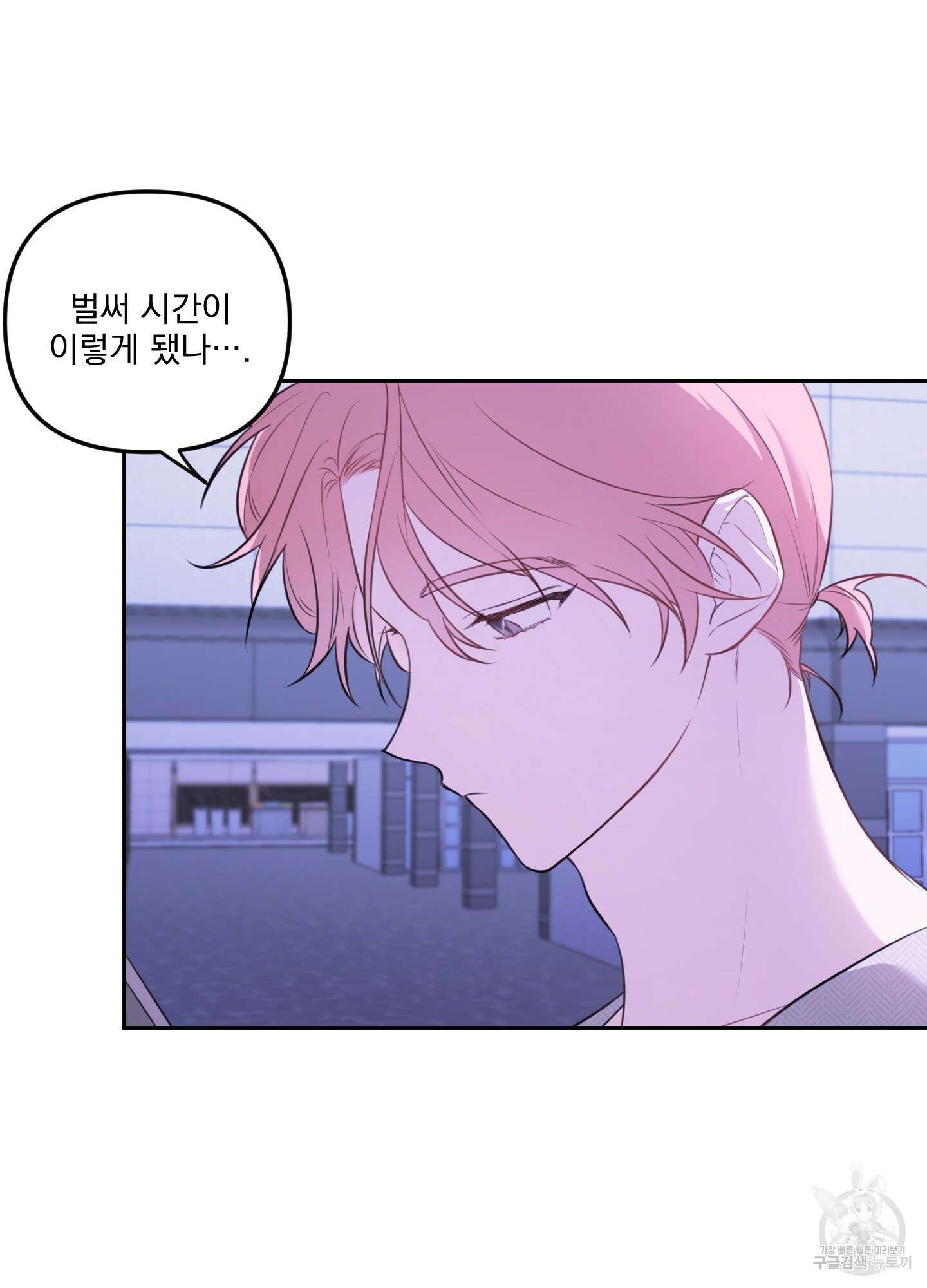 정원의 꽃 22화(시즌1 최종화) 4