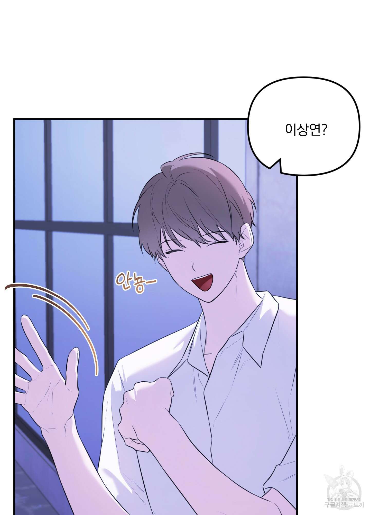 정원의 꽃 22화(시즌1 최종화) 7