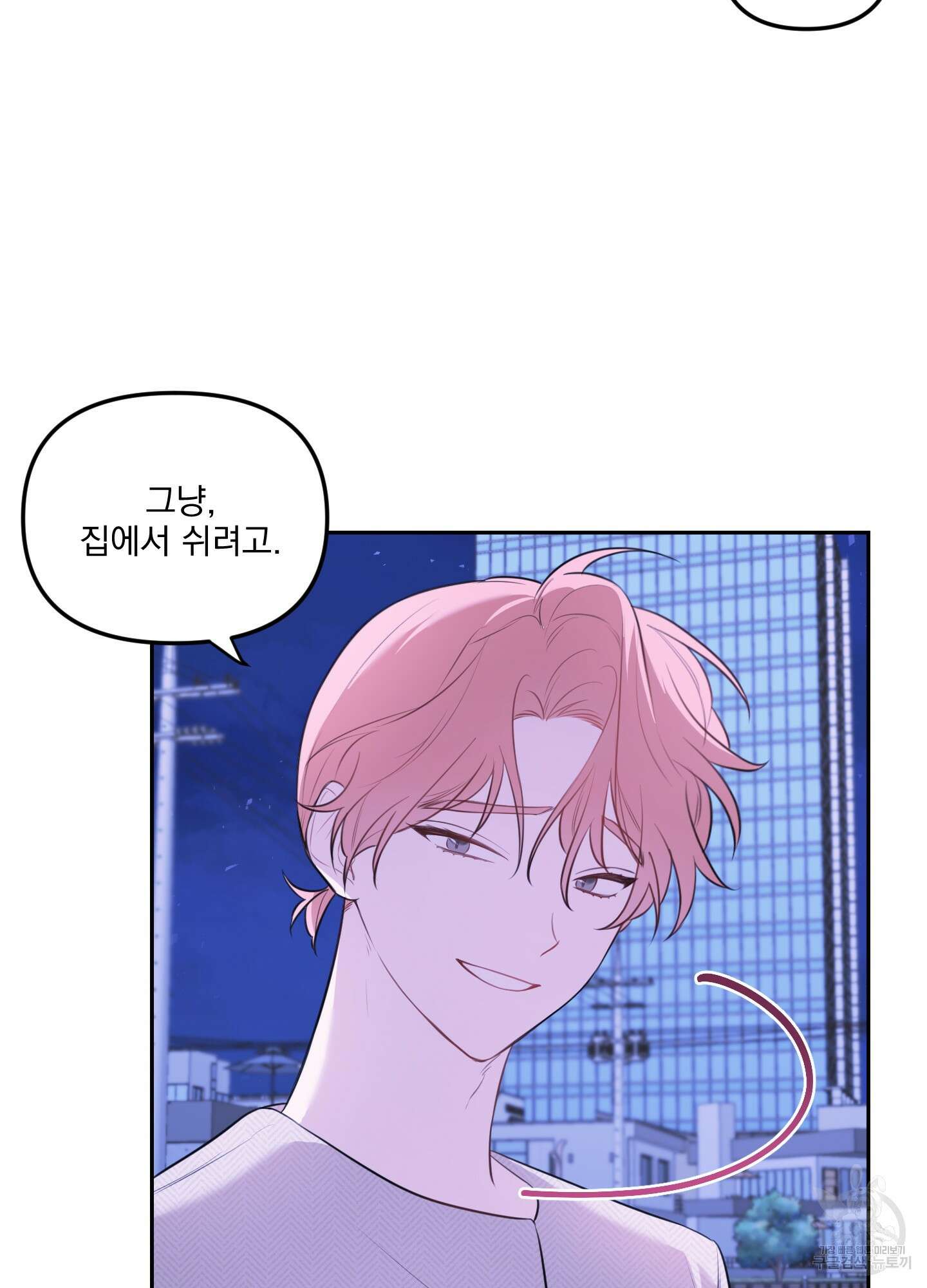 정원의 꽃 22화(시즌1 최종화) 10
