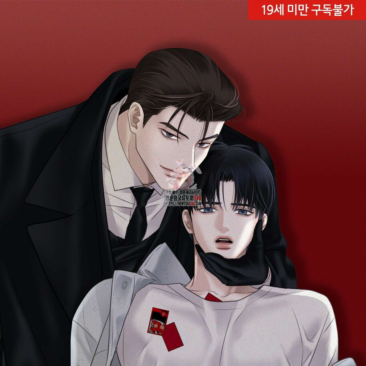 삼팔 8화 1
