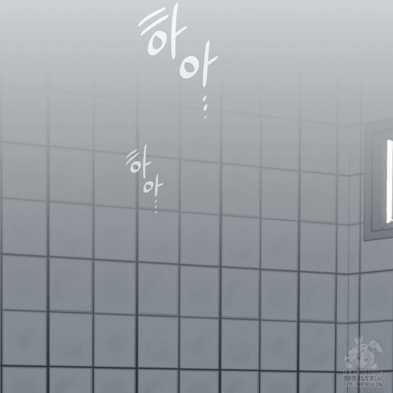 삼팔 8화 13