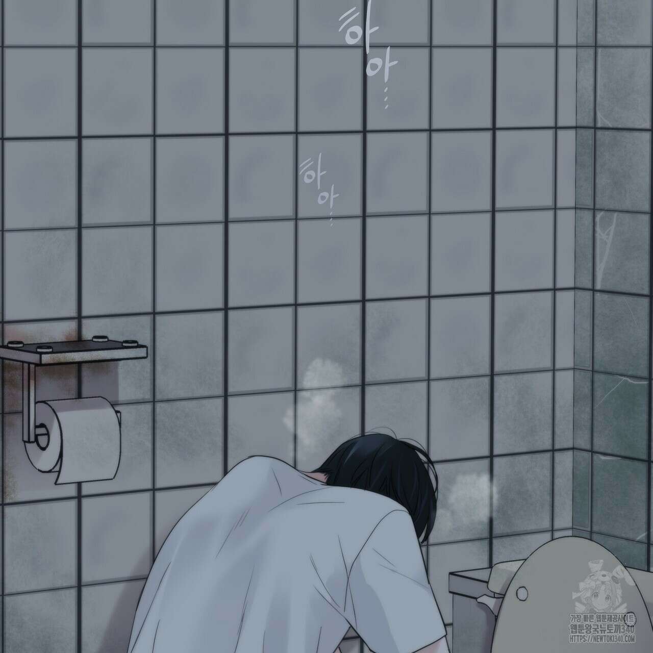 삼팔 8화 14